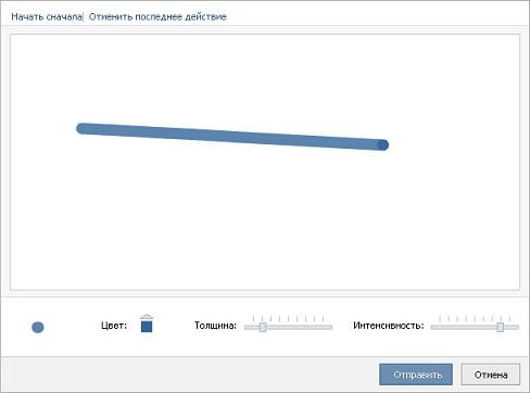 Как сделать прямую линию граффити Как сделать прямую линию граффити