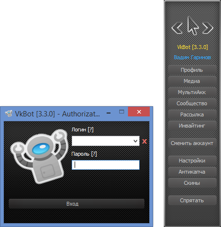 VKBot 3.7.4 – многофункциональный бот для ВКонтакте